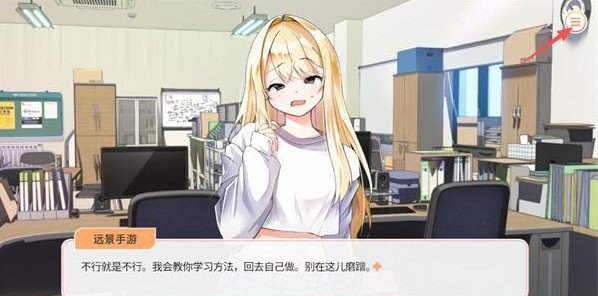 大学助教生活完整版