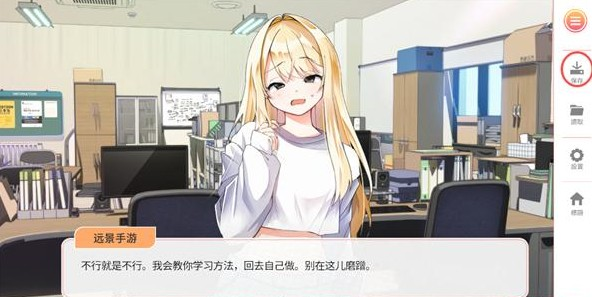 大学助教生活完整版