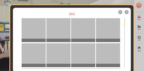 大学助教生活完整版