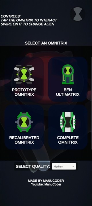 少年骇客omnitrix模拟器截图3