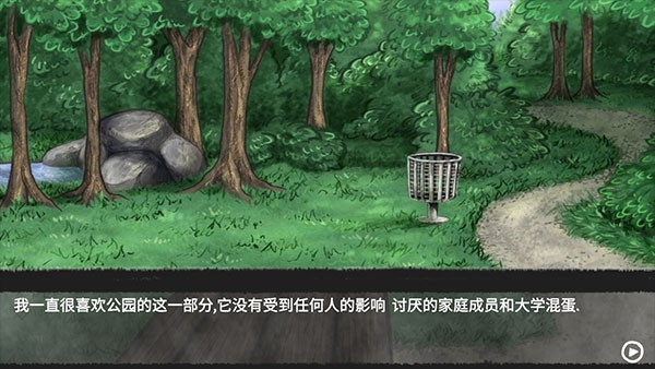 我的男友是渣男中文版正版