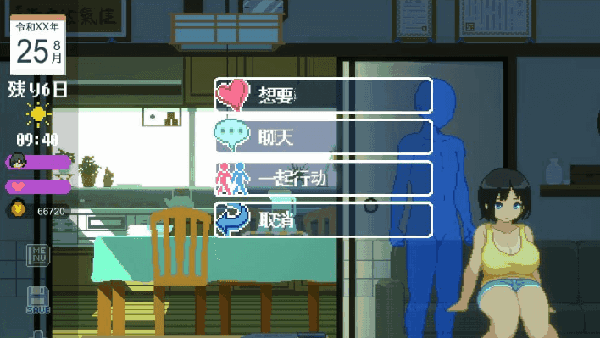 田舍生活(桃子移植)