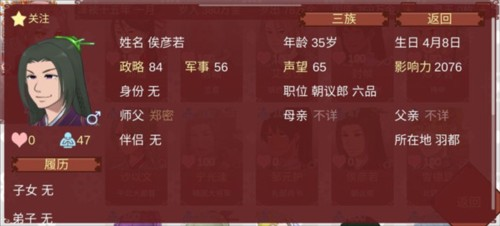 某某宗女修修炼手札美化版