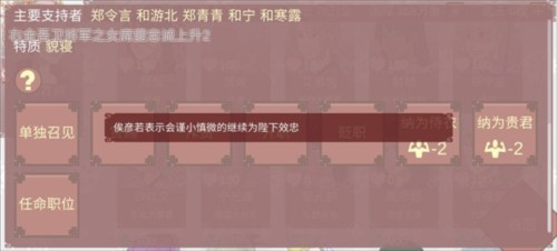 某某宗女修修炼手札美化版