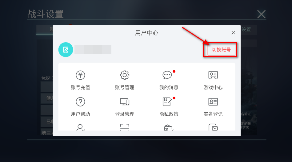 战舰世界闪击战国际服