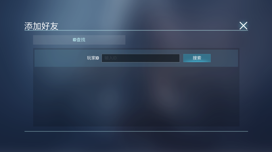 战舰世界闪击战国际服