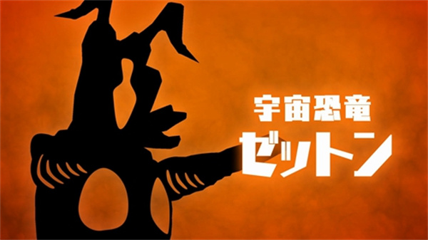 奥特怪兽决斗驯兽师手机版截图1