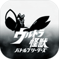 奥特怪兽决斗驯兽师手机版