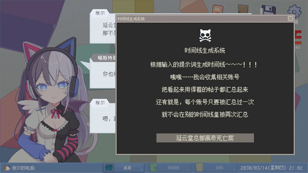 未确定事件的观察者