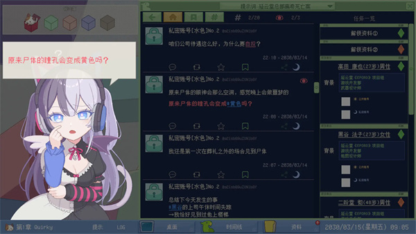未确定事件的观察者