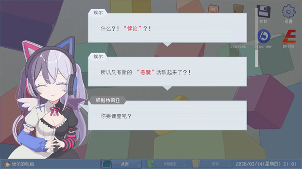 未确定事件的观察者