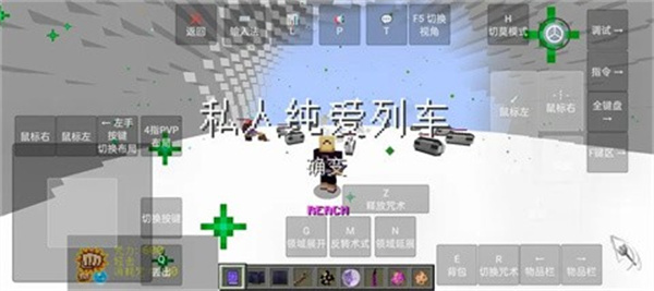 我的世界史诗咒术整合包截图2
