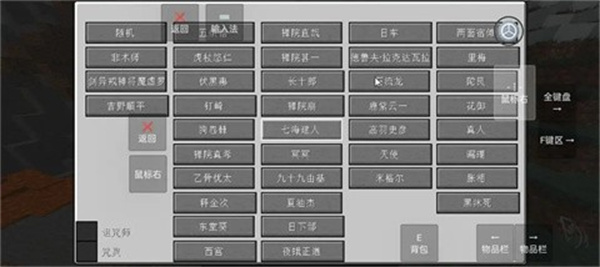 我的世界史诗咒术整合包截图1