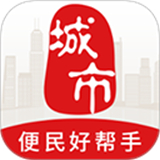 城市通app官方版