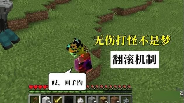 游戏攻略2