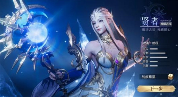 魔之序曲手游官方版