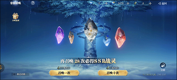 魔之序曲手游官方版