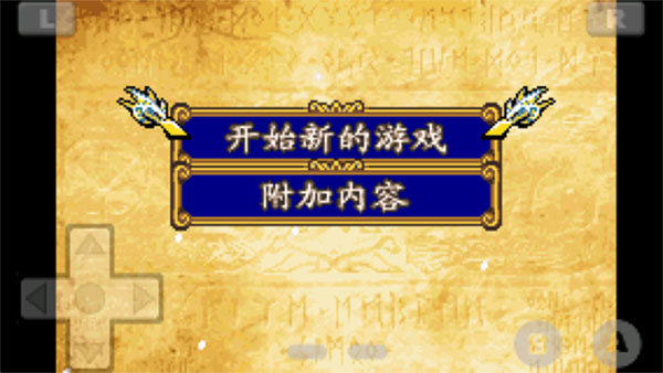 火焰纹章晓之女神中文版截图5