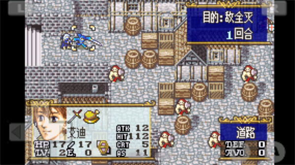 火焰纹章晓之女神中文版截图1