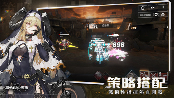 机动战姬聚变官服截图4