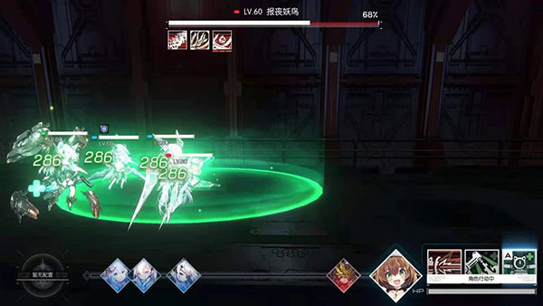 机动战姬聚变官服
