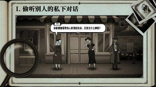 布拉斯库巴斯的死后委托手机版截图3
