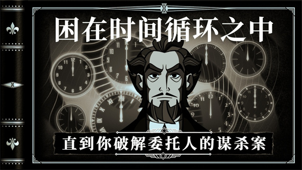 布拉斯库巴斯的死后委托手机版截图1