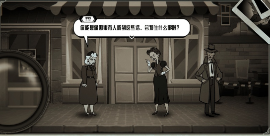 布拉斯库巴斯的死后委托手机版
