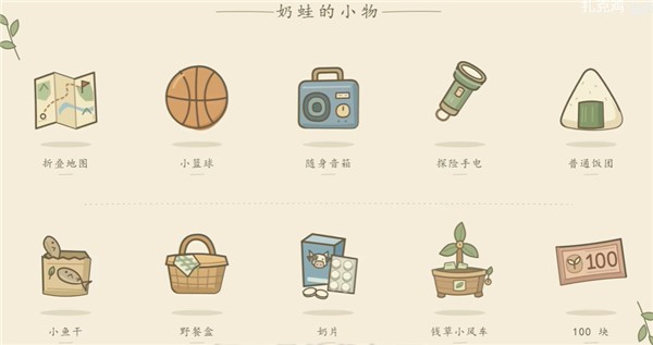 旅行奶蛙