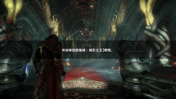 恶魔城暗影之王2