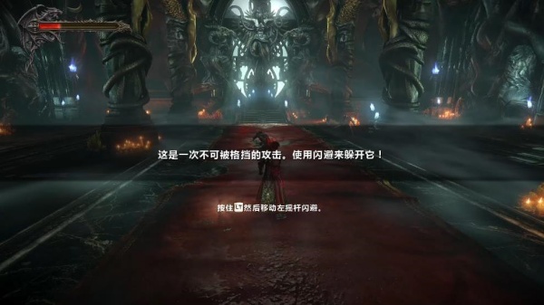 恶魔城暗影之王2