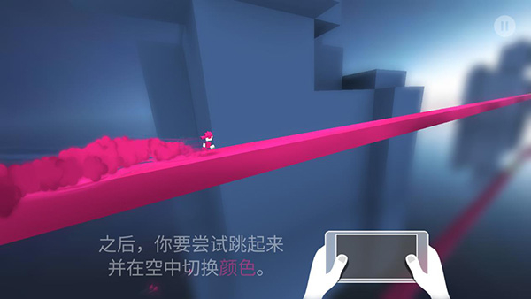 极速变色龙手机版