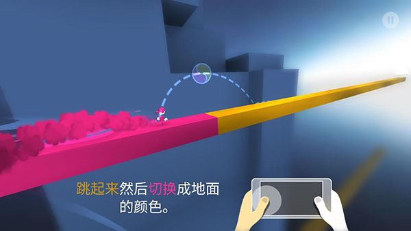 极速变色龙手机版