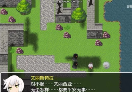 魔剑路修弗里德手游版