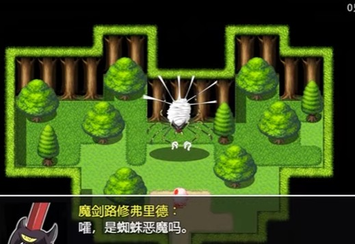 魔剑路修弗里德手游版
