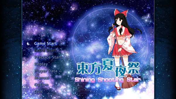 东方夏夜祭手机版