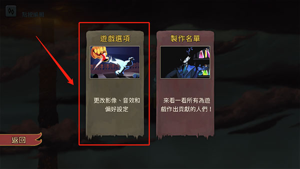 slay the spire手机版
