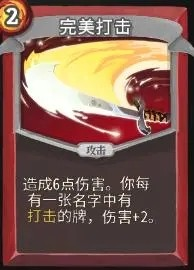 slay the spire手机版