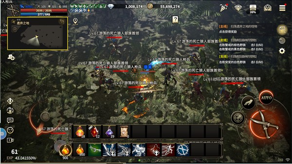 领主契约手游