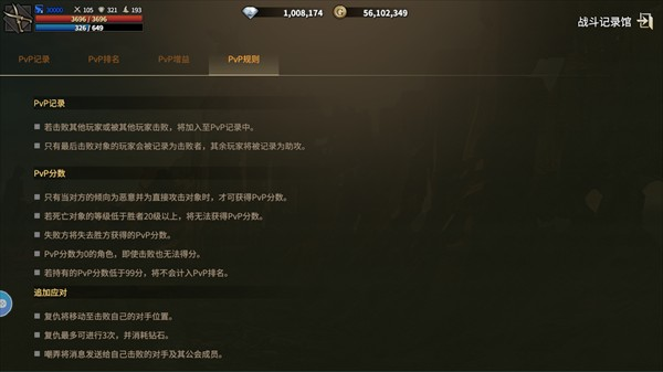 领主契约手游