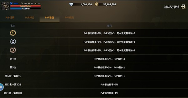 领主契约手游