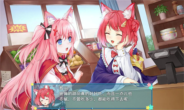 梦醒少女冷狐版