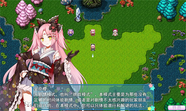 梦醒少女冷狐版