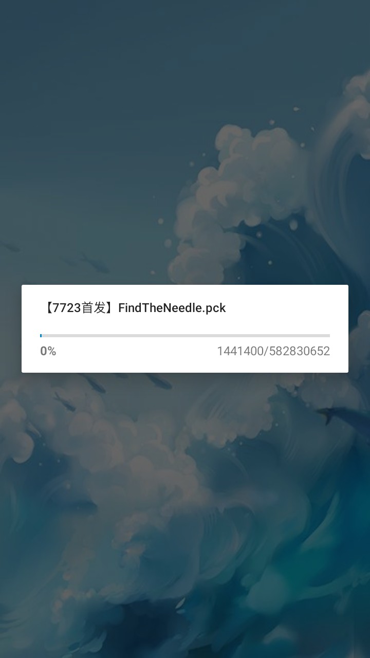 游戏攻略截图1