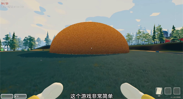 大海捞针模拟器下载手机版