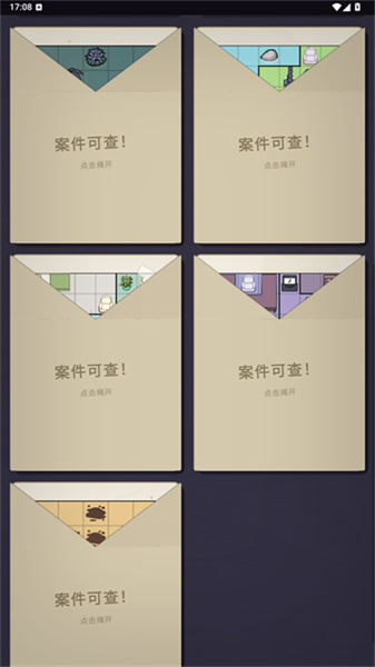 谋杀数独murdoku截图2