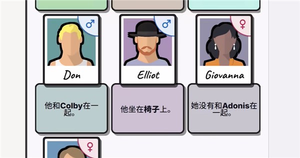 谋杀数独murdoku