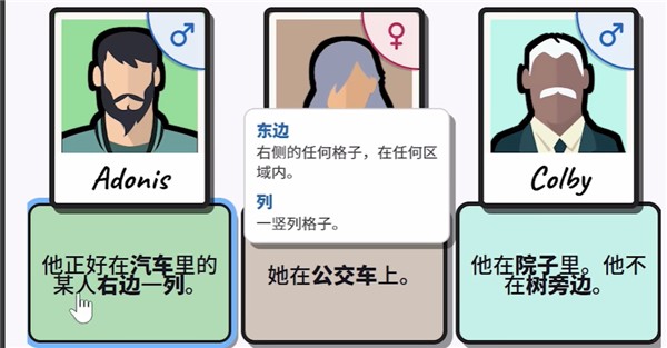 谋杀数独murdoku
