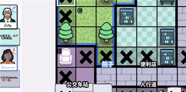谋杀数独murdoku