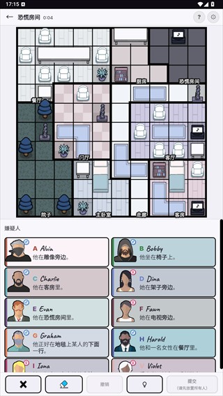 谋杀数独murdoku
